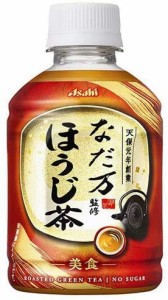 一番茶１００％使用［飲料］３ケース アサヒ なだ万監修 ほうじ茶（２４本＋２４本＋２４本）２７５ｍｌＰＥＴセット（７２本）（ホット