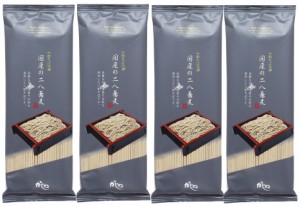 【4袋セット】 山本かじの 国産の二八蕎麦 200ｇ 北海道産そば粉使用のこだわり八割蕎麦 乾麺