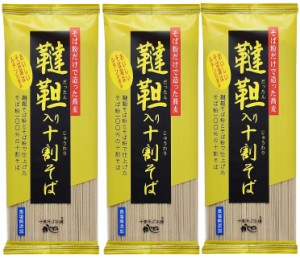 【3袋セット】 山本かじの 韃靼入り十割そば 180ｇ ルチン豊富 食塩無添加の健康韃靼蕎麦 乾麺 おまけ付