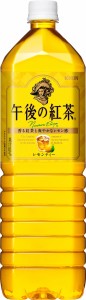 キリン 午後の紅茶 レモンティー（1500ml×8本）×2ケース