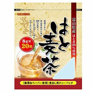 宇治の露製茶 富山県産 はと麦茶 ティーバッグ 8g 20P ×12袋(1ケース)