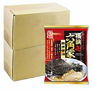 ラーメン 乾麺 藤原製麺 横浜ラーメン 六角家 豚骨醤油 122g×2箱 計20個セット とんこつ しょうゆ ラーメン 家系 ラーメン