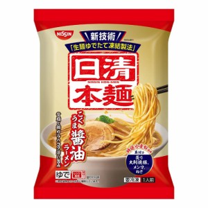 [冷凍] 日清食品 日清本麺 こくうま醤油ラ−メン 229g×7袋