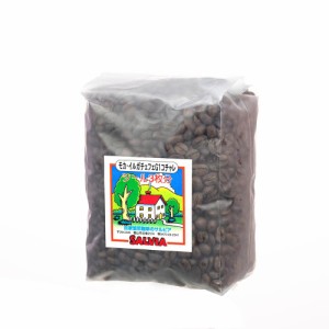 SALVIA COFFEE 【モカ・イルガチェフェＧ１コチャレ500ｇ】 (豆のまま)