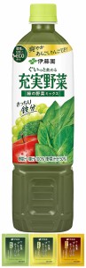 伊藤園 充実野菜 緑の野菜ミックス 740g x 6本 PET ペットボトル エコボトル (ティーバッグはどれか1袋、当店任せになります)