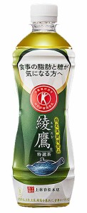 【16本】 コカ・コーラ 綾鷹 特選茶 500ml x 16本 緑茶 特定保健用食品 トクホ