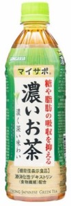 サンガリア マイサポ 濃いお茶 500mlペットボトル×24本入×(2ケース)