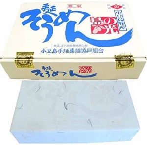 弔事用 小豆島手延素麺 紙袋付き 小豆島 そうめん 島の光 黒帯 (4kg (50g×80束))