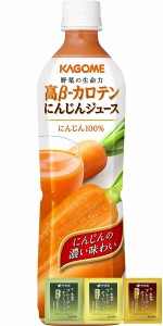 カゴメ 高β-カロテンにんじんジュース 720ml 6本 PET ペットボトル (ティーバッグはどれか1袋、当店任せになります)