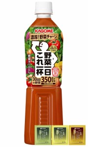 カゴメ 野菜一日これ一杯 720ml 6本 PET ペットボトル (ティーバッグはどれか1袋、当店任せになります)