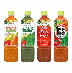 伊藤園 バラエティ 野菜ジュース 740g 4種×各3本セット