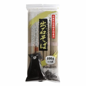 ？尾 出石そば 400g×20個