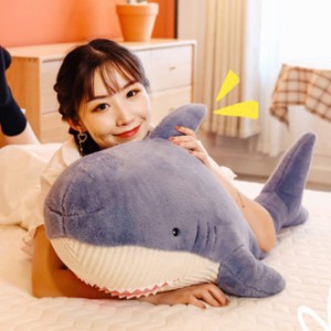 ぬいぐるみ おもちゃ サメ かわいい ぬいぐるみ 特大 リアル 105cm 縫いぐるみ 癒し 動物 おもちゃ 子供 店飾り ギフト 贈