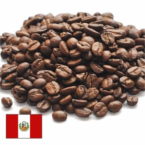 受注焙煎！2kg ペルー マチュピチュ Qグレード コーヒー豆 大山珈琲 業務用 自家焙煎 卸 (豆のまま)