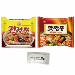 韓国 ちゃんぽん 2種類 8食セット THE SUP お手拭き付 | ジンチャンポン 4食 マッチャンポン 4食 | 韓国 チャンポン麺 韓国ラーメン