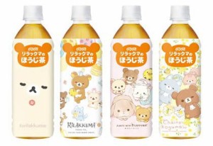 ダイドー リラックマのほうじ茶 500mlペットボトル×24本入