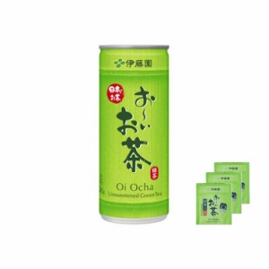 伊藤園 おーいお茶 緑茶 缶 245g×12本 伊藤園 ティーバッグ3袋おまけ付