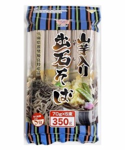 ?靡 タナビキ製麺 出石山芋そば 350g 出石蕎麦 出石そば 蕎麦 そば 乾麺