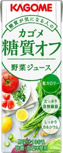 KAGOME カゴメ野菜ジュース 糖質オフ 200ml×4ケース/96本