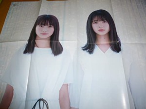 掛橋沙耶香 筒井あやめB.L.Tポスター