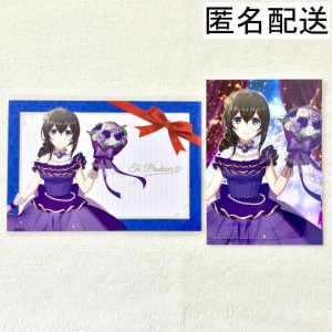 デレマス 鷺沢文香 セット