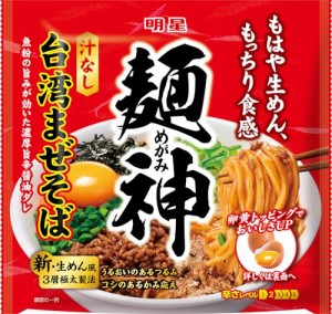 明星 麺神 台湾まぜそば 116g ×20個