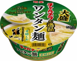 明星 チャルメラの逸品 大盛 ワンタン麺 芳醇しお 100g ×12個