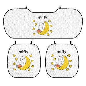 ミッフィー 車用アイスシルククッション 車用 シートカバーセット カーシートクッション 3枚組 車の座布団 前座席用2枚+後部座席用1枚カ
