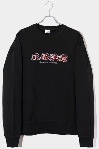 【中古】未使用品 23AW ブラックアイパッチ SIZE:L ラインストーン クルーネックスウェット ブラック/● メンズ