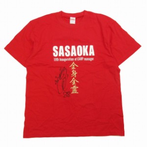 【中古】美品 ユナイテッドアスレ United Athle 広島東洋カープ 佐々岡真司 88番 SASAOKA ロゴ プリント Tシャツ 半袖