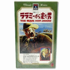 【中古】未使用品 未開封 洋画 VHS ビデオテープ ララミーから来た男 THE MAN FROM LARAMIE 西部劇 AVT-10242 1955年 アメリカ映画 