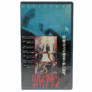 【中古】未使用品 未開封 洋画 VHS ビデオテープ リバイアサン LEVIATHAN 字幕 海洋サスペンス ホラー映画 KF-0605 1989年 