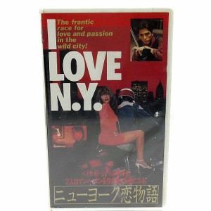 【中古】未使用品 未開封 VHS ビデオテープ ニューヨーク恋物語 ラブコメディ 字幕スーパー A14H-8393 1988年 アメリカ映画 