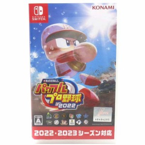 【中古】任天堂 ニンテンドースイッチ Nintendo Switch eBASEBALL パワフルプロ野球 2022 ソフト パッケージ版 