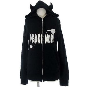 パーカー 耳付きの通販 Au Pay マーケット 2ページ目