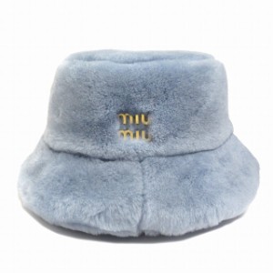 【中古】美品 22aw ミュウミュウ miumiu シアリング シープファー バケット ハット ロゴ金具 帽子 M 青 ゴールド▼４