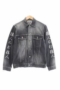 【中古】アベイシングエイプ A BATHING APE Shark Denim Jacket シャーク 猿人不打猿人 デニム ジャケット S黒 231019