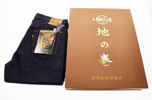 【中古】未使用品 サムライジーンズ SAMURAI JEANS 糊付き S710GX-T W36 五輪之書 地の巻 19AW 限定 17oz 240308●