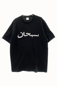 【中古】シュプリーム SUPREME 23SS Arabic Logo Tee アラビアロゴ 半袖 Tシャツ L　240308☆AA★ メンズ