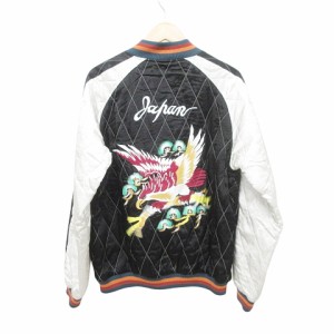 Amazon | (ヒューストン)HOUSTON レーヨンスカジャン 「TIGER