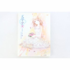 【中古】DVD 文学少女 メモワールIII 恋する乙女の狂想曲 /Z