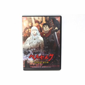 【中古】DVD ベルセルク 黄金時代篇I 覇王の卵 /ZX