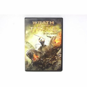 【中古】DVD タイタンの逆襲 WRATH OF THE TITANS /Z 