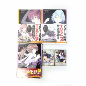 漫画 セット 中古の通販 Au Pay マーケット ページ目