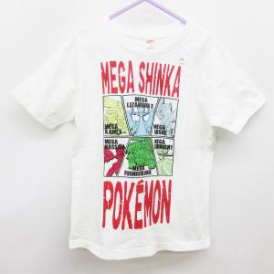 ポケモン 子供服の通販 Au Pay マーケット