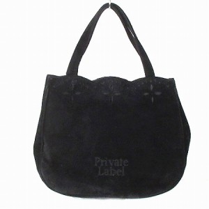 【中古】プライベートレーベル Private label ハンドバッグ スエード レザー 花柄 カットワーク ロゴ 黒 ブラック 鞄