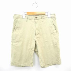 Gu ベージュ パンツ メンズの通販 Au Pay マーケット