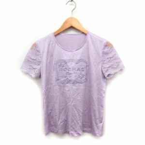 【中古】ロシャス ROCHAS レース袖 カットソー Tシャツ 丸首 半袖 ロゴ 9 ラベンダー 薄紫 /FT22 レディース