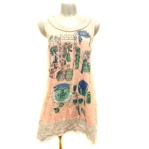 Super Hakka ワンピースの通販 Au Pay マーケット