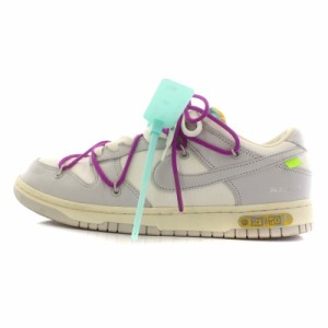 【中古】ナイキ NIKE × オフホワイト OFF-WHITE コラボ 21AW ダンク ロー 1 OF 50 21 27.5 白 紫 DM1602-100 メンズ